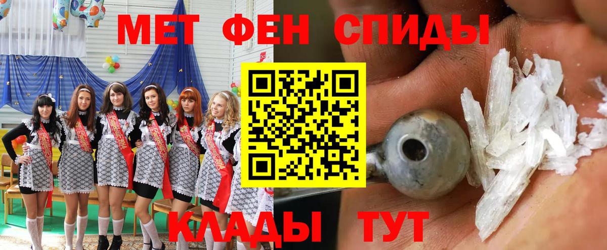 площадка как зайти  Амфетамин Розовый  Вход с VPN  Миллерово  АМФ 