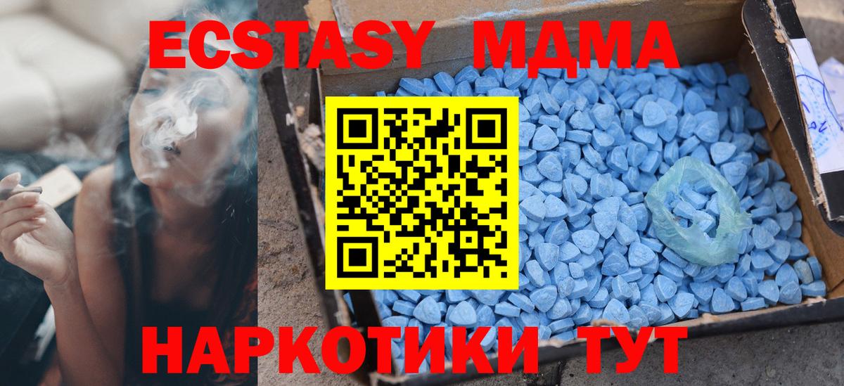 Ecstasy 300 mg  Вход с VPN  Экстази 300 mg  Миллерово 