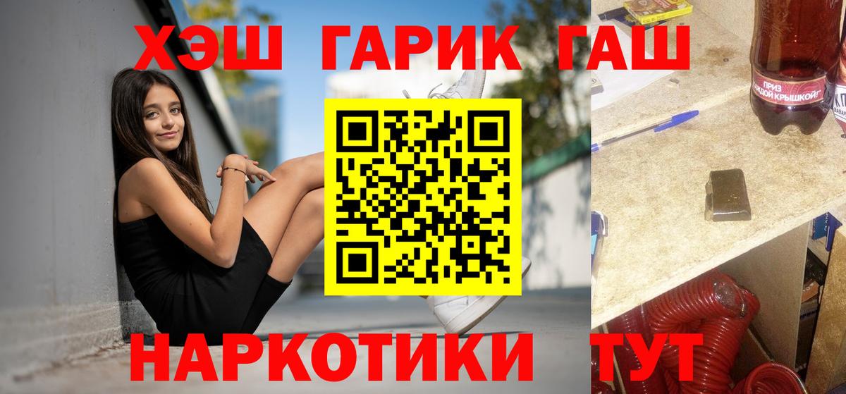 Кокаин  Миллерово  Канабис  Вход с VPN  A PVP СК кристаллы  Меф МЯУ МЯУ   ГАШ 