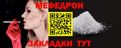 первитин Бузулук