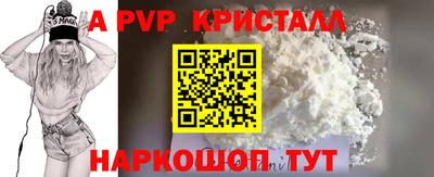 Альфа ПВП Бугуруслан