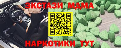 Альфа ПВП Бугуруслан