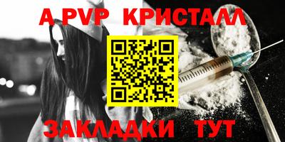 кокаин Дмитров