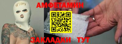 тгк Волжский