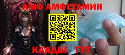 винт Волгодонск