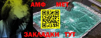 Альфа ПВП Бугуруслан