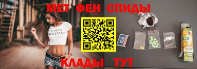 первитин Бузулук