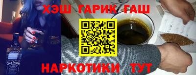 героин Волжск