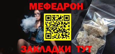 винт Волгодонск