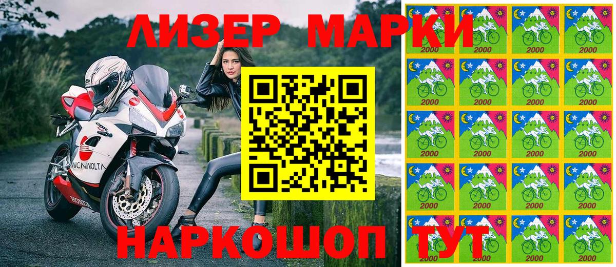 Миллерово  Марки NBOMe  где купить наркотик  Марки NBOMe 1500мкг  Вход с VPN 