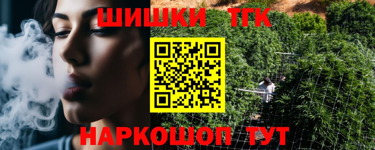 Марихуана White Widow  Бошки Шишки планчик  МАРИХУАНА THC 21%  Канабис тримм  Вход с VPN  Миллерово 
